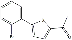 1-[5-(2-bromophenyl)thien-2-yl]ethanone,,结构式