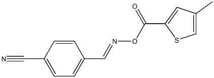 4-[({[(4-methyl-2-thienyl)carbonyl]oxy}imino)methyl]benzonitrile Structure