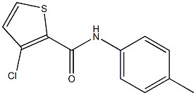 N2-(4-methylphenyl)-3-chlorothiophene-2-carboxamide,,结构式
