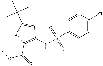 methyl 5-(tert-butyl)-3-{[(4-chlorophenyl)sulfonyl]amino}thiophene-2-carboxylate 化学構造式