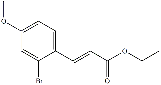 (E)-ethyl 3-(2-bromo-4-methoxyphenyl)acrylate 化学構造式