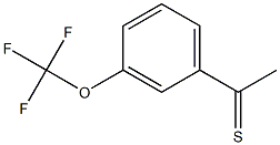 1-(3-(trifluoromethoxy)phenyl)ethanethione,,结构式