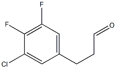 3-(3-Chloro-4,5-difluoro-phenyl)-propionaldehyde,,结构式