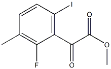 methyl 2-(2-fluoro-6-iodo-3-methylphenyl)-2-oxoacetate Structure