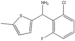 (2-chloro-6-fluorophenyl)(5-methylthiophen-2-yl)methanamine Structure