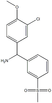 (3-chloro-4-methoxyphenyl)(3-methanesulfonylphenyl)methanamine 化学構造式