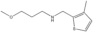 (3-methoxypropyl)[(3-methylthiophen-2-yl)methyl]amine 化学構造式