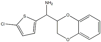 (5-chlorothiophen-2-yl)(2,3-dihydro-1,4-benzodioxin-2-yl)methanamine,,结构式