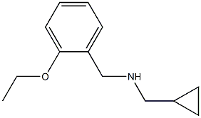 (cyclopropylmethyl)[(2-ethoxyphenyl)methyl]amine 结构式