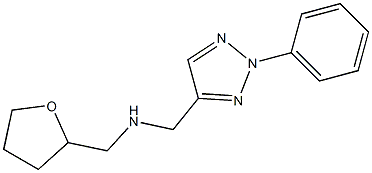 (oxolan-2-ylmethyl)[(2-phenyl-2H-1,2,3-triazol-4-yl)methyl]amine,,结构式