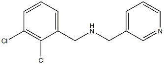 [(2,3-dichlorophenyl)methyl](pyridin-3-ylmethyl)amine 化学構造式