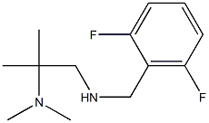 [(2,6-difluorophenyl)methyl][2-(dimethylamino)-2-methylpropyl]amine,,结构式