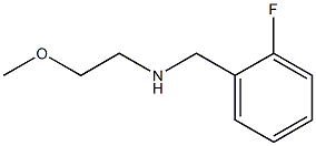 [(2-fluorophenyl)methyl](2-methoxyethyl)amine 结构式