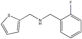 [(2-fluorophenyl)methyl](thiophen-2-ylmethyl)amine 化学構造式