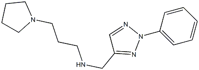 [(2-phenyl-2H-1,2,3-triazol-4-yl)methyl][3-(pyrrolidin-1-yl)propyl]amine,,结构式