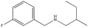 [(3-fluorophenyl)methyl](2-methylbutyl)amine 结构式