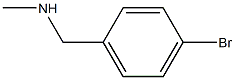 [(4-bromophenyl)methyl](methyl)amine 化学構造式