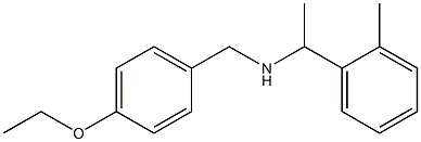 [(4-ethoxyphenyl)methyl][1-(2-methylphenyl)ethyl]amine
