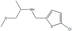 [(5-chlorothiophen-2-yl)methyl](1-methoxypropan-2-yl)amine 化学構造式