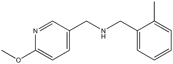 [(6-methoxypyridin-3-yl)methyl][(2-methylphenyl)methyl]amine 结构式