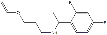 [1-(2,4-difluorophenyl)ethyl][3-(ethenyloxy)propyl]amine 化学構造式