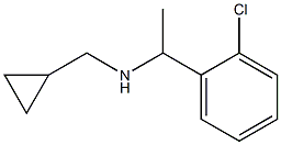 [1-(2-chlorophenyl)ethyl](cyclopropylmethyl)amine,,结构式
