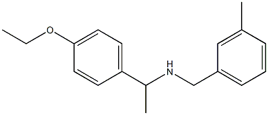[1-(4-ethoxyphenyl)ethyl][(3-methylphenyl)methyl]amine 结构式