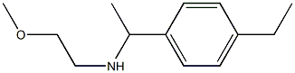 [1-(4-ethylphenyl)ethyl](2-methoxyethyl)amine,,结构式