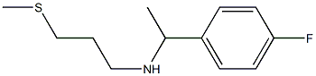 [1-(4-fluorophenyl)ethyl][3-(methylsulfanyl)propyl]amine 化学構造式