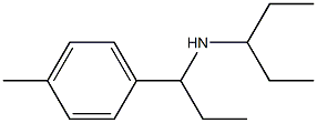 [1-(4-methylphenyl)propyl](pentan-3-yl)amine 化学構造式