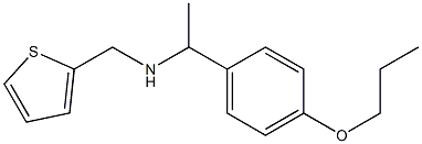 [1-(4-propoxyphenyl)ethyl](thiophen-2-ylmethyl)amine 结构式