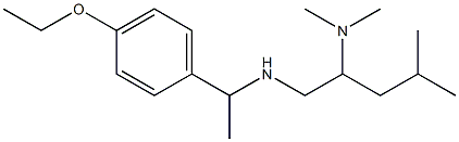 [2-(dimethylamino)-4-methylpentyl][1-(4-ethoxyphenyl)ethyl]amine 结构式