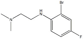 {2-[(2-bromo-4-fluorophenyl)amino]ethyl}dimethylamine 化学構造式