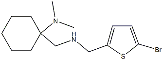 1-({[(5-bromothiophen-2-yl)methyl]amino}methyl)-N,N-dimethylcyclohexan-1-amine,,结构式