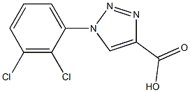 1-(2,3-dichlorophenyl)-1H-1,2,3-triazole-4-carboxylic acid 化学構造式