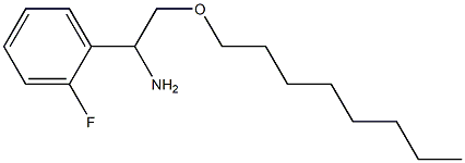1-(2-fluorophenyl)-2-(octyloxy)ethan-1-amine 化学構造式