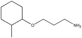 1-(3-aminopropoxy)-2-methylcyclohexane Structure