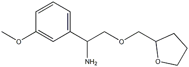 1-(3-methoxyphenyl)-2-(oxolan-2-ylmethoxy)ethan-1-amine,,结构式