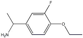 1-(4-ethoxy-3-fluorophenyl)ethan-1-amine 化学構造式
