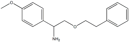 1-(4-methoxyphenyl)-2-(2-phenylethoxy)ethan-1-amine 化学構造式
