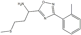 1-[3-(2-methylphenyl)-1,2,4-oxadiazol-5-yl]-3-(methylsulfanyl)propan-1-amine,,结构式