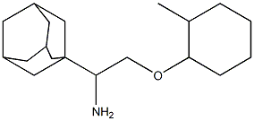 1-{1-amino-2-[(2-methylcyclohexyl)oxy]ethyl}adamantane 结构式