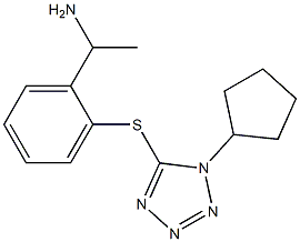  化学構造式