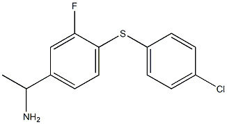 1-{4-[(4-chlorophenyl)sulfanyl]-3-fluorophenyl}ethan-1-amine 结构式