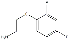 2-(2,4-difluorophenoxy)ethanamine,,结构式