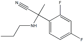 2-(2,4-difluorophenyl)-2-(propylamino)propanenitrile 化学構造式