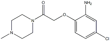 2-(2-amino-4-chlorophenoxy)-1-(4-methylpiperazin-1-yl)ethan-1-one 化学構造式