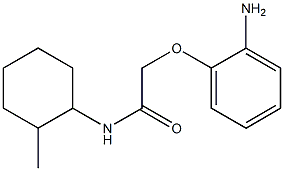 2-(2-aminophenoxy)-N-(2-methylcyclohexyl)acetamide 结构式