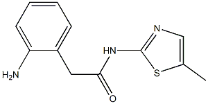 2-(2-aminophenyl)-N-(5-methyl-1,3-thiazol-2-yl)acetamide 化学構造式