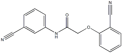 2-(2-cyanophenoxy)-N-(3-cyanophenyl)acetamide,,结构式